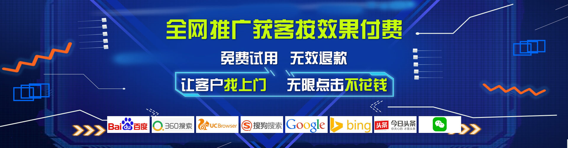 盘龙百度开户返点