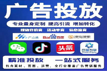 百度竞价实战：轻松赚钱攻略